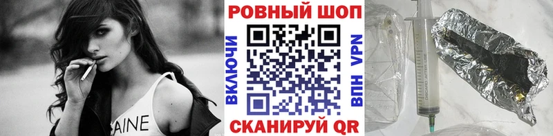 Купить Сокол Альфа ПВП  ГАШИШ 