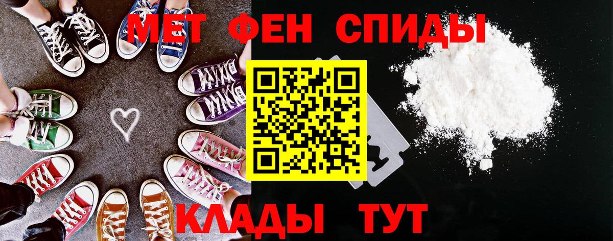 АМФЕТАМИН  Вход с VPN  АМФ  Амфетамин 98%  Сокол 