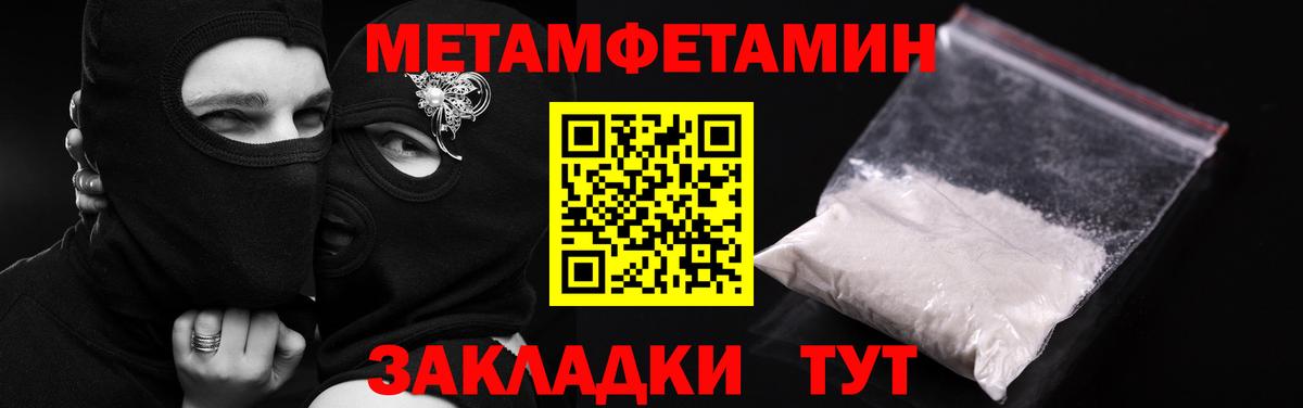 Амфетамин 97% Сокол