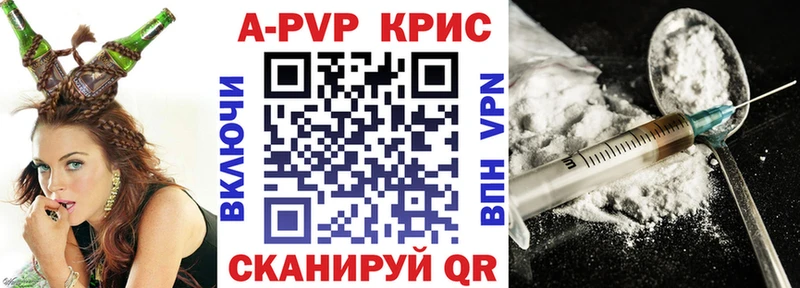А ПВП VHQ  Сокол 