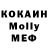 Кодеин Purple Drank Cathy Doe