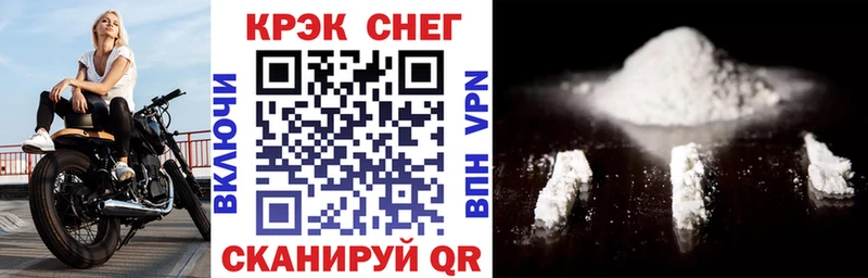 КОКАИН VHQ  блэк спрут зеркало  Сокол 