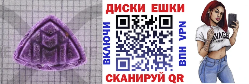 Экстази MDMA  Сокол 