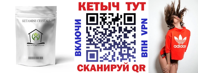 КЕТАМИН VHQ  Сокол 