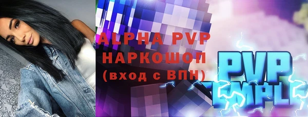 а пвп мука Карпинск
