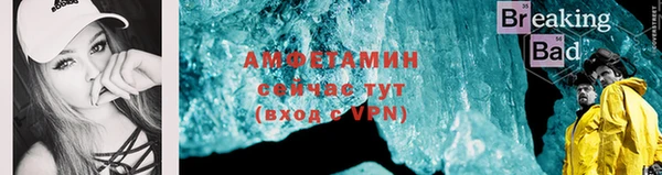 а пвп мука Карпинск