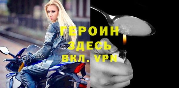 дурь Каменка