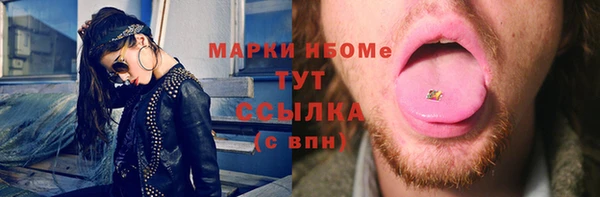 бутират Киренск