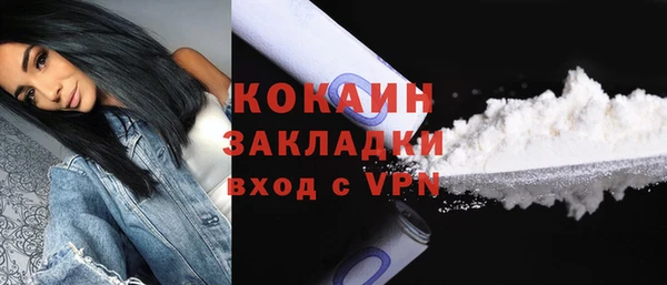 а пвп мука Карпинск