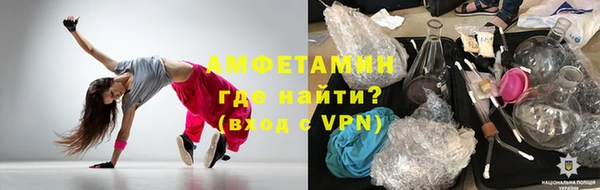 а пвп мука Карпинск