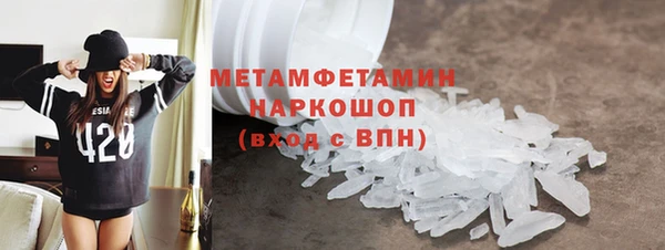 бутират Киренск
