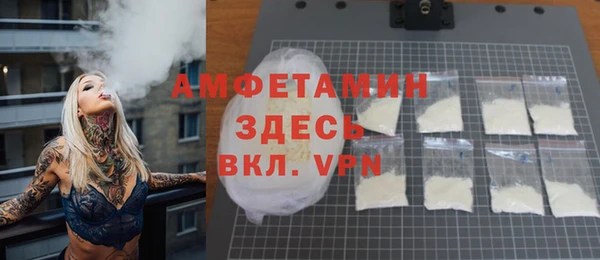 кокаин премиум Ессентукская