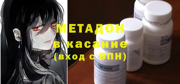 мяу мяу кристалл Кинешма