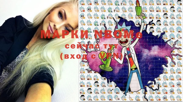 мяу мяу кристалл Кинешма