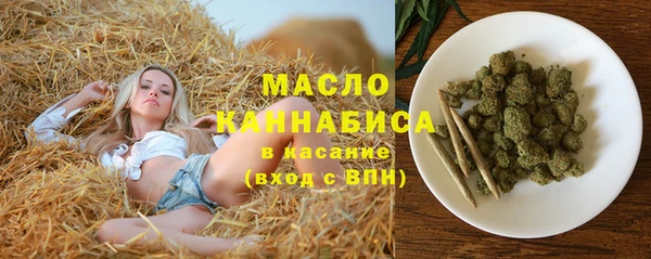 мяу мяу кристалл Кинешма