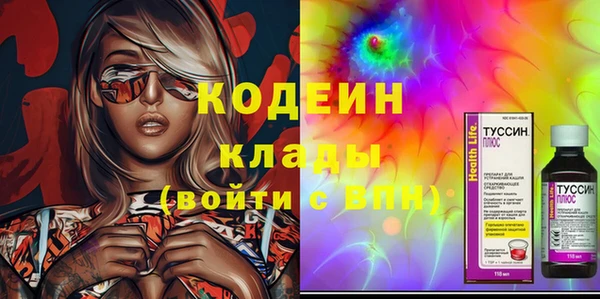 а пвп мука Карпинск