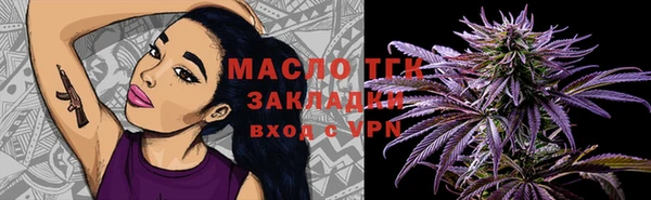 а пвп мука Карпинск