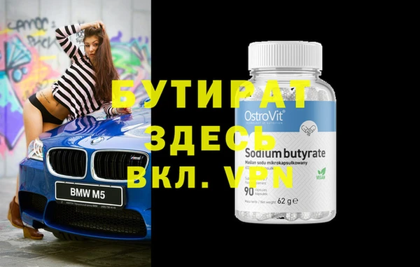 MDMA Premium VHQ Каменногорск