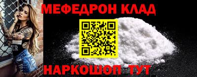 экстази Жуковский