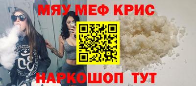 эйфоретик Коммунар