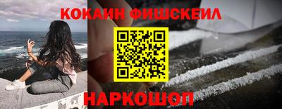 экстази Жуковский