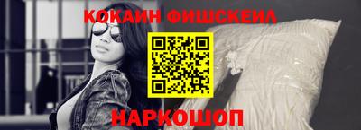 экстази Жуковский