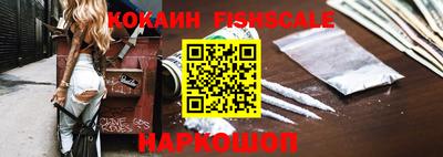 экстази Жуковский