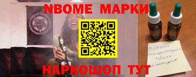экстази Жуковский