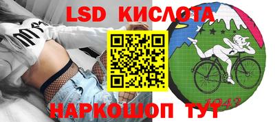 экстази Жуковский