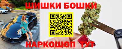 экстази Жуковский