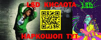 экстази Жуковский