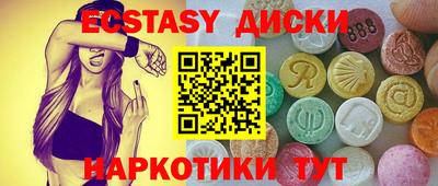 ECSTASY Заволжье