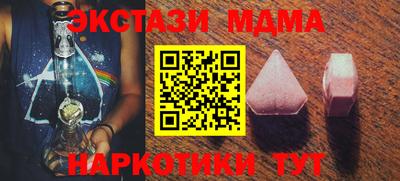 ECSTASY Заволжье