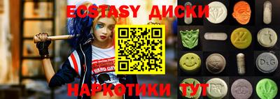 ECSTASY Заволжье