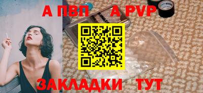 СК Комсомольск-на-Амуре