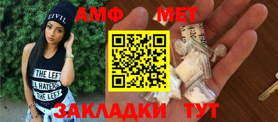 экстази Жуковский