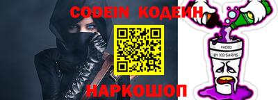 хмурый Заводоуковск