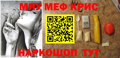 экстази Жуковский