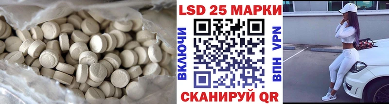 закладки  Сокол  LSD-25 экстази ecstasy 