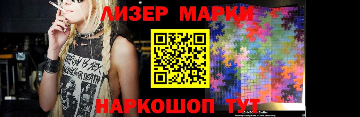 Лсд 25 экстази кислота  Вход с VPN  Сокол 
