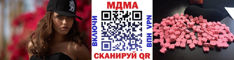 MDMA crystal Сокол