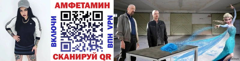 Метамфетамин Декстрометамфетамин 99.9%  где можно купить   Сокол 