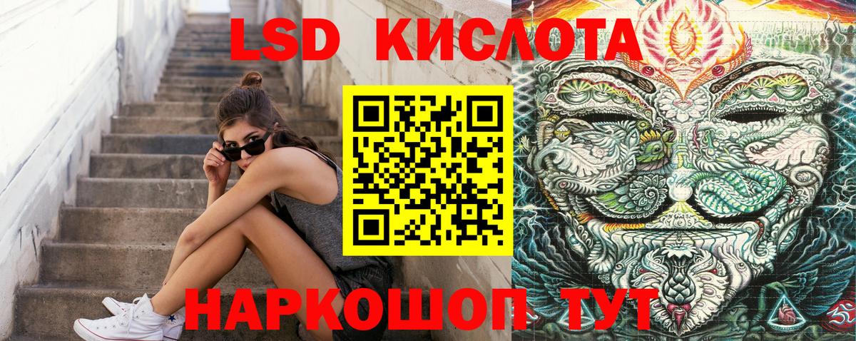 Марки NBOMe 1500мкг Сокол