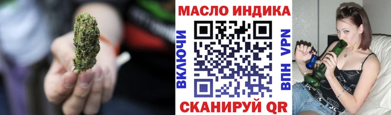 Дистиллят ТГК вейп с тгк  Сокол 