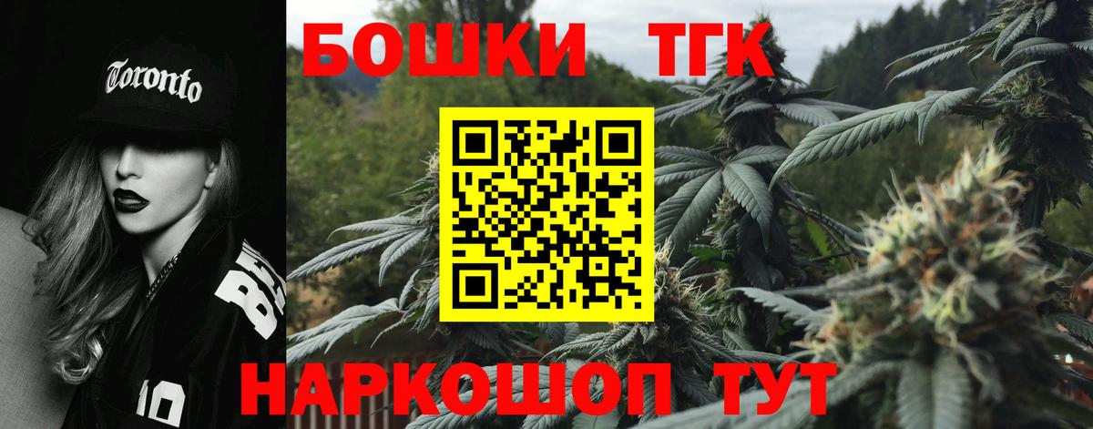 Бошки Шишки AK-47 Сокол