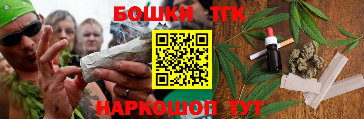 Сокол  Каннабис марихуана  МАРИХУАНА ГИДРОПОН  Шишки марихуана ГИДРОПОН  Вход с VPN 